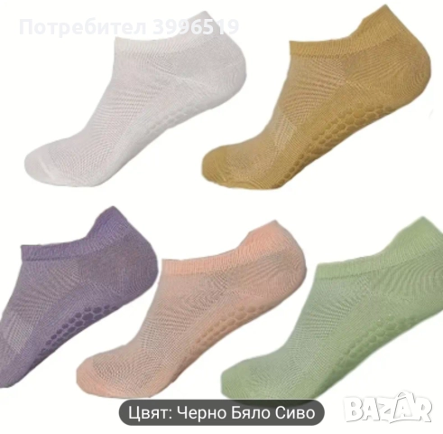 Чорапи тип терлички за танци, йога и пилатес., снимка 6 - Дамски чорапи - 52085774
