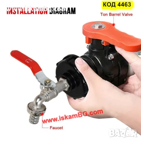 Канелка кранче за бидон резервоар 1000 литра IBC и капачка преход редукция 1/2 или 3/4 - код 4463, снимка 8 - Напояване - 49720341