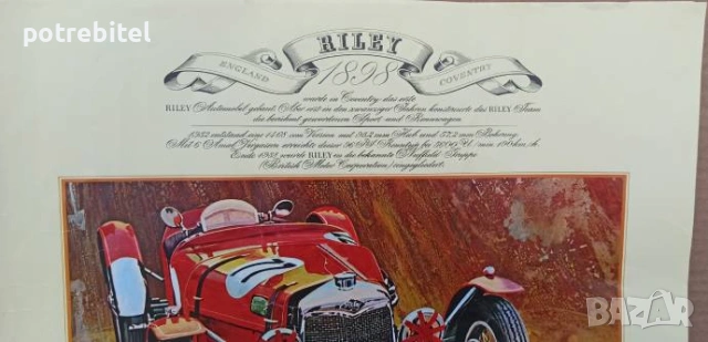 8  постер плаката на ретро коли от 60те г на ХХ век, снимка 14 - Декорация за дома - 53637239
