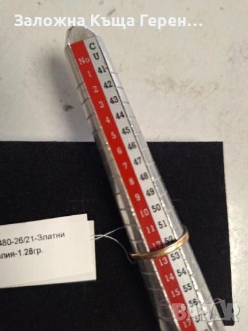 Златен пръстен 1.28гр.14к