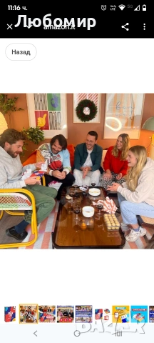 Забавна игра с карти за цялото семейство | 2-8 играчи | Възраст 10+ | Времетраене: 30 минути , снимка 6 - Карти за игра - 53365958