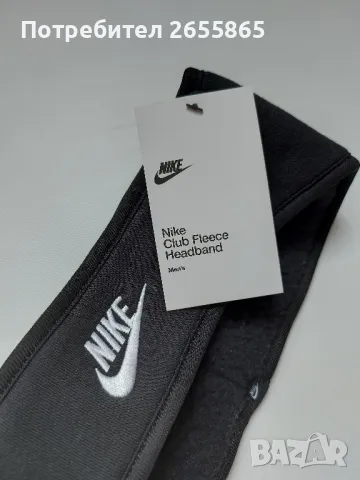 NIKE HEADBAND лента за глава, снимка 4 - Шапки - 47569406