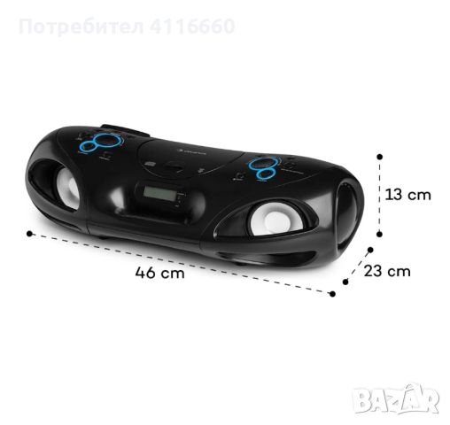 Boombox, CD-плейър, DAB+, UKW, Bluetooth, дистанционно управление, LED, снимка 6 - Аудиосистеми - 46072929