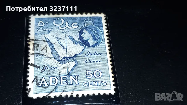 Марки - ADEN, снимка 3 - Филателия - 48678488