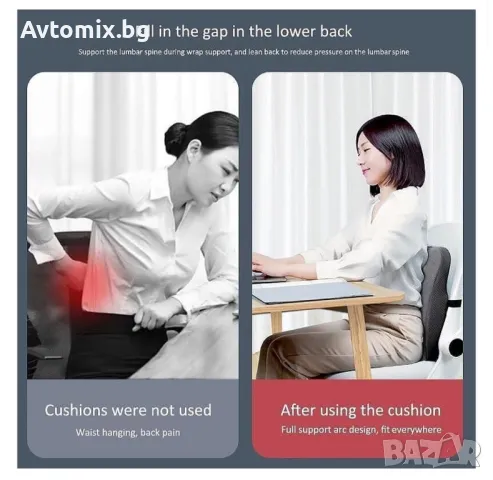 Възглавница за гръб,за кола ,за офис за вкъщи ,Супер Комфорт, снимка 4 - Аксесоари и консумативи - 49661358