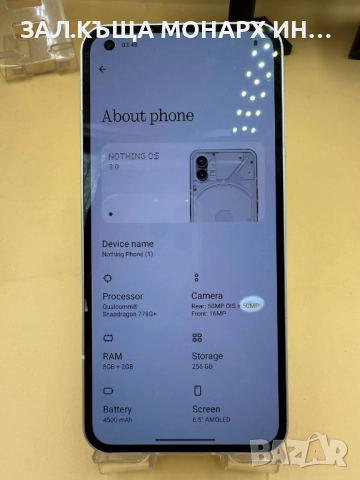 Смартфон Nothing Phone(1), 256GB, 8GB RAM, 5G