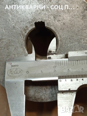 Соц Стара Алуминиева Двуканална Шайба За Машини Техника 0.600кг. НОМЕР 1701., снимка 7 - Антикварни и старинни предмети - 53818801