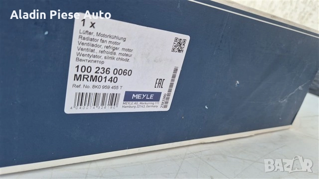 Вентилатор за охлаждане Audi A4 B8 година 2009 2010 2011 2012 MAYLE , снимка 6 - Аксесоари и консумативи - 51579425