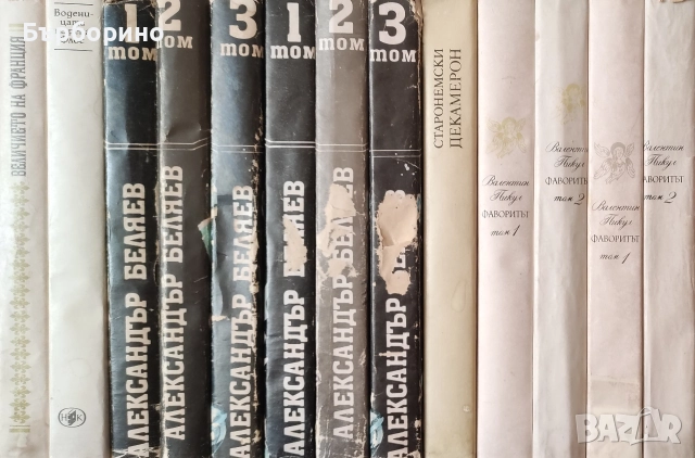 Художествена литература, снимка 13 - Художествена литература - 52973754