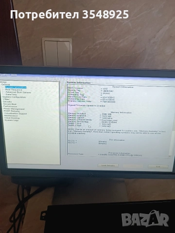Компютър 1 Dell Optiplex 3020 Core i3, снимка 9 - Работни компютри - 53355270
