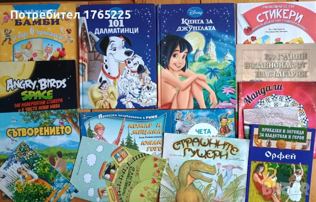 Лот книжки за 10 евро