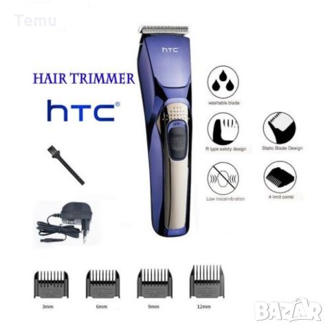 Машинка за подстригване HTC AT-228B, снимка 3 - Машинки за подстригване - 46417743