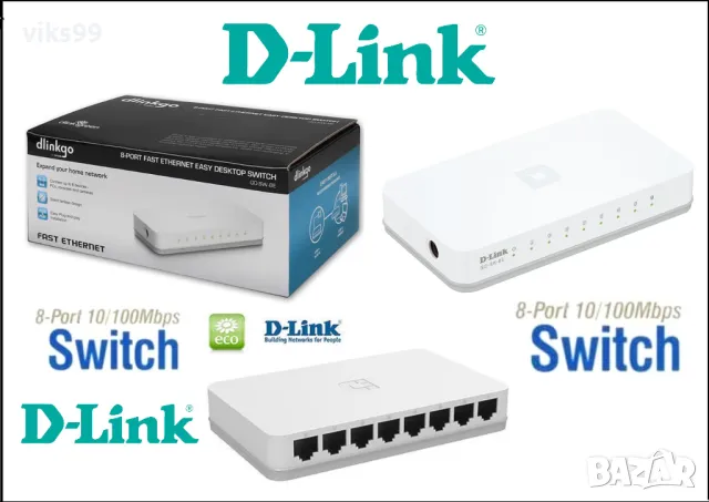 Суич D-Link GO-SW-8E, 8 порта 10/100 Mbps, снимка 1 - Суичове - 47009577