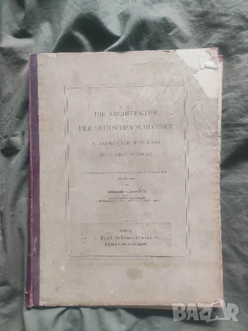 Екслибрис Цар Фердинанд I, снимка 2 - Други ценни предмети - 50934794