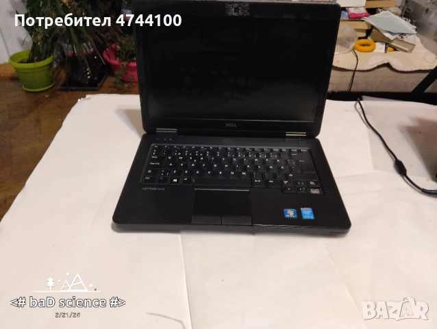 DELL LATTITUDE E5440 + Подаръци !