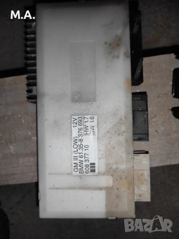 Комфорт модул BMW е39 523i