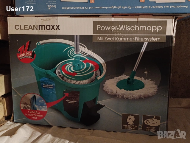 Кофа с моп Cleanmaxx, снимка 2 - Мопове, кофи, четки и метли - 53655371