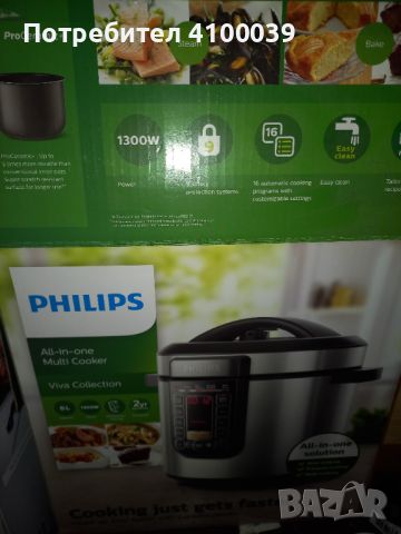 Multi Cooker Philips , снимка 1
