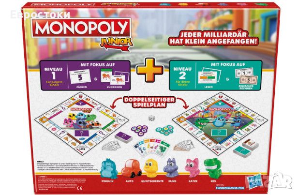 Настолна игра Hasbro Monopoly Junior, за игри и обучение, немска версия, снимка 5 - Настолни игри - 45650516