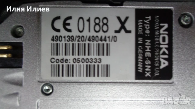 NOKIA 1610/1611 Germany, снимка 11 - Nokia - 50508716