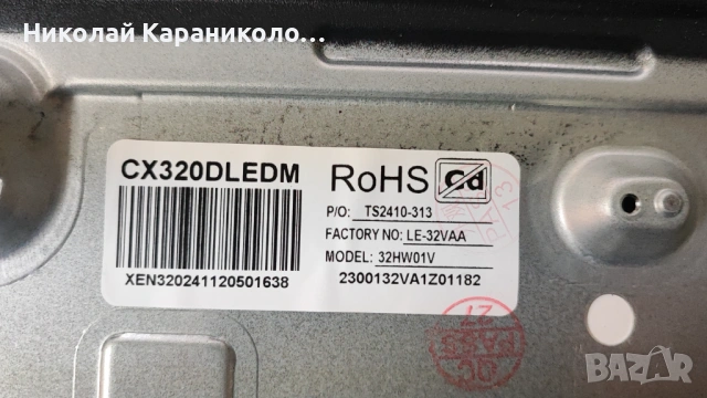 Продавам Power,main-EL.RT2864-FG48V1,стойка от тв SMART TECH 32HW01V, снимка 3 - Телевизори - 53755908