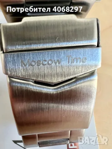 Мъжки автоматичен часовник Moscow time, снимка 13 - Мъжки - 49391506