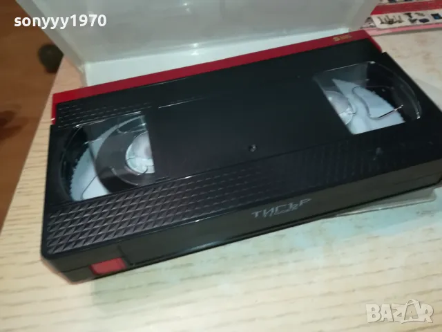 TIGGER-SVHS VIDEO TAPE-ORIGINAL 1108241256, снимка 9 - Анимации - 46872760