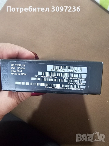 телефон Samsung Galaxy S24, снимка 5 - Samsung - 52864159