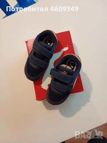 Детски обувки , снимка 2 - Детски маратонки - 51889502