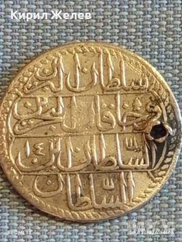 Сребърна монета 10 пари 1187/14 Османска Империя Султан Абдул Хамид първи 34853, снимка 8 - Нумизматика и бонистика - 53665738