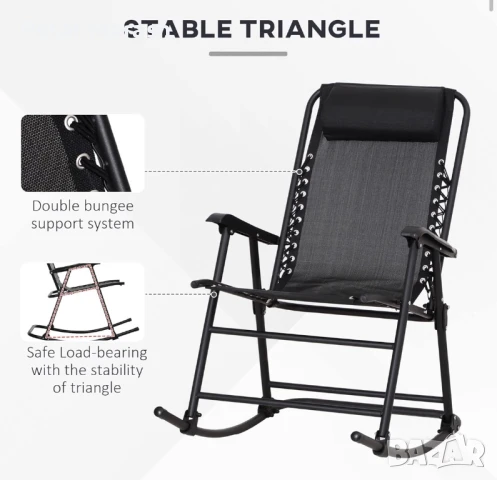 Външен Сгъваем Люлеещ Стол до 140 кг – Идеалното Място за Релакс!, снимка 2 - Градински мебели, декорация  - 50634433