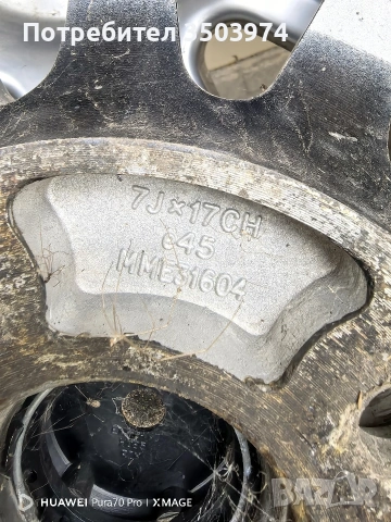 Джанти Team Dynamics 17" 4x114,3, снимка 7 - Гуми и джанти - 53813833