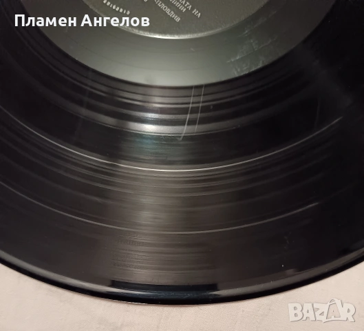 Грамофонна плоча "Оперни увертюри" Балкантом, снимка 5 - Грамофонни плочи - 53716322