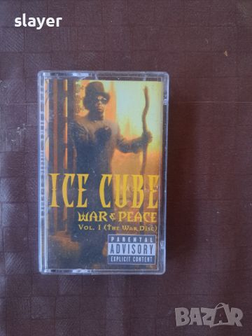 Оригинална касета Ice Cube, снимка 1 - Аудио касети - 46725411