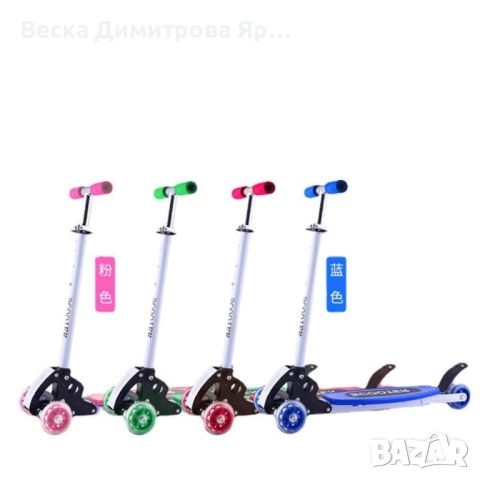 Детски скутер с възможност за регулиране на височината scooter3, снимка 10 - Други - 45403728