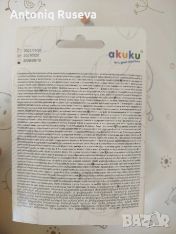 Многократни следродилна гащи Akuku, снимка 3 - Аксесоари за кърмачки - 52388865