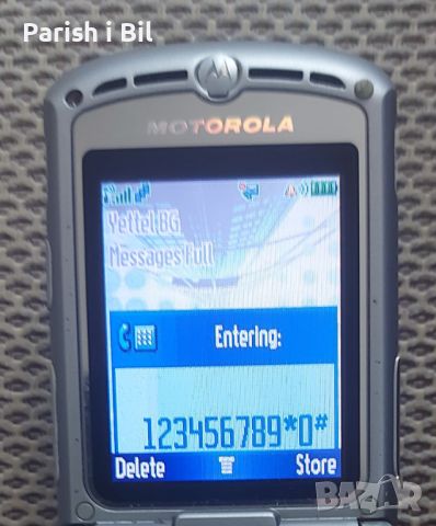 Motorola V3, снимка 12 - Motorola - 25969900