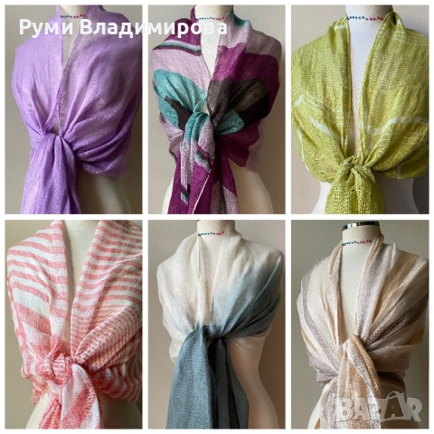Шал от 100 % лен/ различни видове