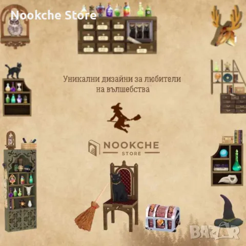 Сглобяем 3D Модел, BOOK NOOK, Разделител за Книги, Декорация на Библиотека, снимка 8 - Декорация за дома - 49423131