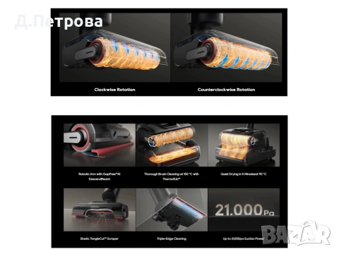 Прахосмукачка за сухо и мокро почистване Dreame H15 Pro, снимка 7 - Прахосмукачки - 54234148