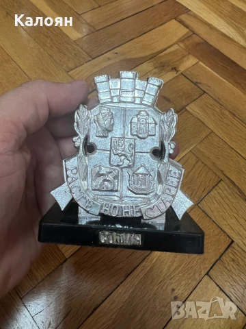 Сувенир герб на София соц