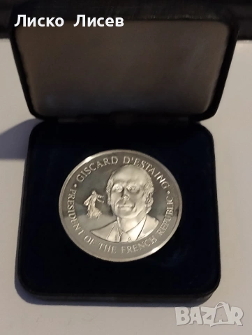 Сребърен медал 1976г. тегло 51.88 грама, снимка 2 - Нумизматика и бонистика - 53960170