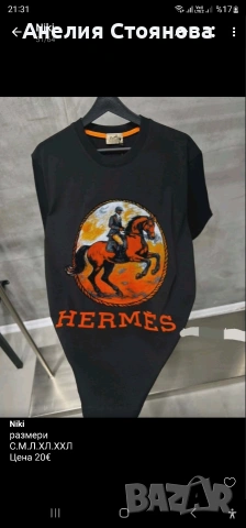 Премиум качество, снимка 6 - Тениски - 53739653