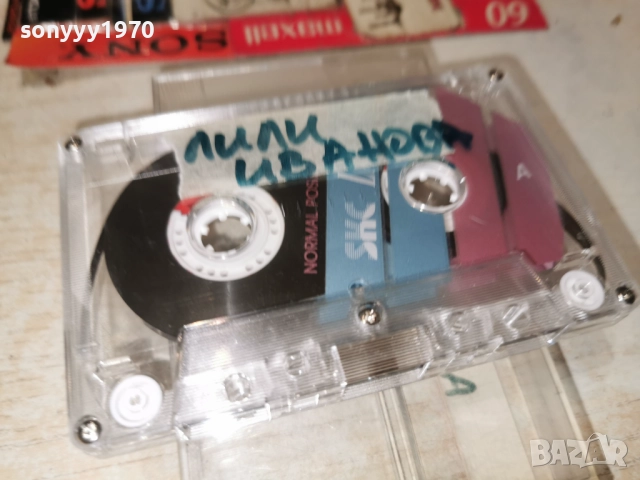 ЛИЛИ ИВАНОВА 0201261931, снимка 5 - Аудио касети - 52957541