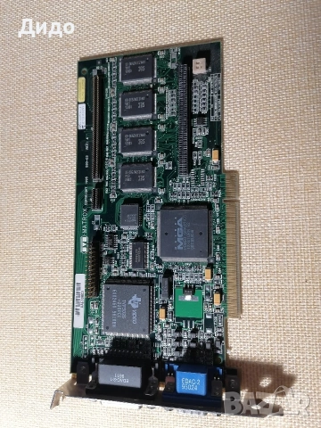 видеокарти, снимка 2 - Видеокарти - 53069653