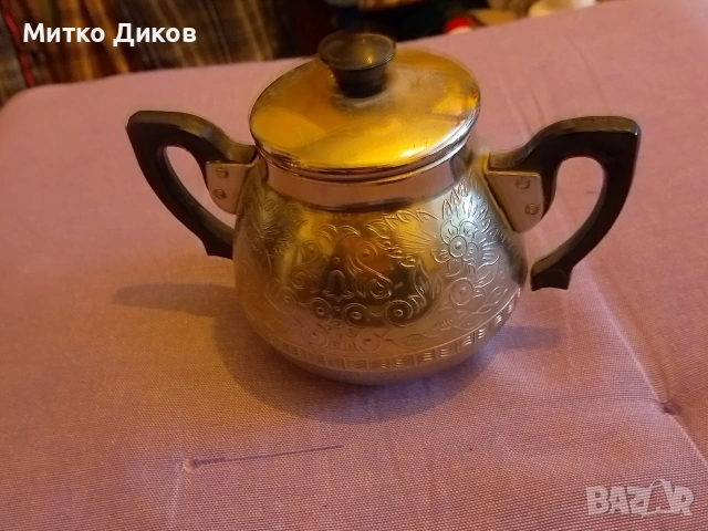 Захарница молокница метална СССР от соца с дръжки гравирана 