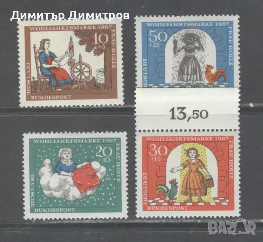 Германия 1967г - Мi 538/41комплектна серия чиста, снимка 1 - Филателия - 48643729