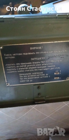 Генератор за ток работил 3 часа, снимка 5 - Други машини и части - 52801070