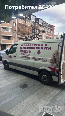 Хамалски и транспортни услуги Русе , снимка 15 - Транспортни услуги - 51015273