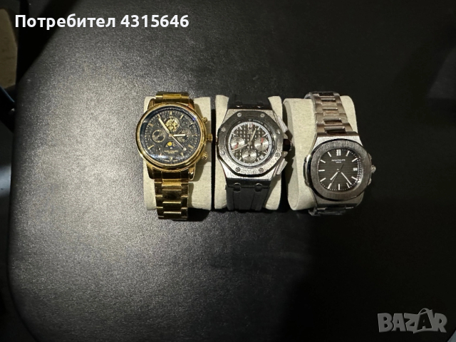 Мъжки часовници Patek Philippe,Audemars Piguet, снимка 9 - Мъжки - 53633252